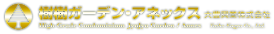 大豊興業株式会社 ロゴ